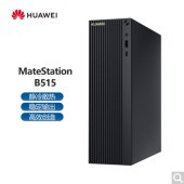 华为HUAWEI MateStation B515PUL-WDH9A(AMD R5-4600G处理器8GB+1TB HDD) 商用（黑色）单主机