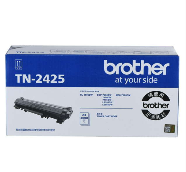 兄弟(Brother)TN-2425 墨粉盒(高容量 适用于兄弟2595DW/7195DW/7895DW)