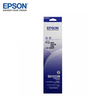 爱普生（EPSON） S015339 色带架适用PLQ-20KM 30K LQ-90KP