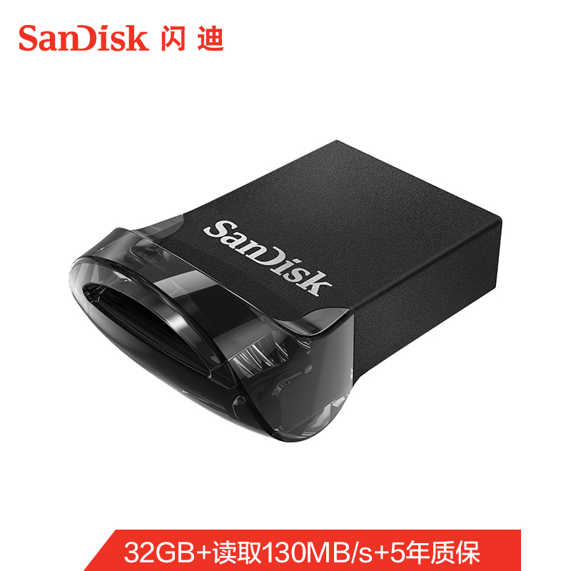 闪迪（SanDisk）SDCZ430-032G-Z35 U盘 CZ430酷豆 USB3.1 32GB 黑色