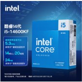 英特尔(Intel) i5-14600KF 酷睿14代 处理器 14核20线程 睿频至高可达5.3Ghz 24M三级缓存 台式机盒装CPU