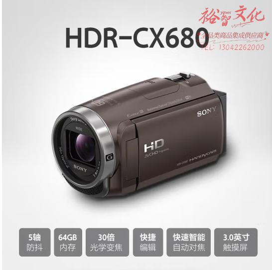 SONY 索尼 HDR-CX680高清摄像机便携式手持视频拍摄dv摄影机家用直播旅游录像机 HDR-CX680棕色 标配 至誉64G高速存储卡 国产备用电池