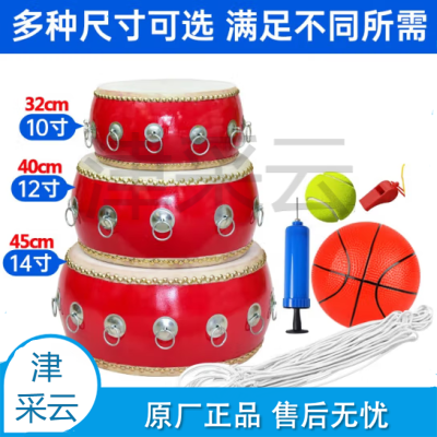 同心击鼓户外拓展趣味运动会团建活动 sku：jcy1043271