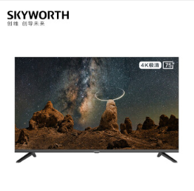 创维(SKYWORTH) 75BG22 4K超高清电视音频视频机