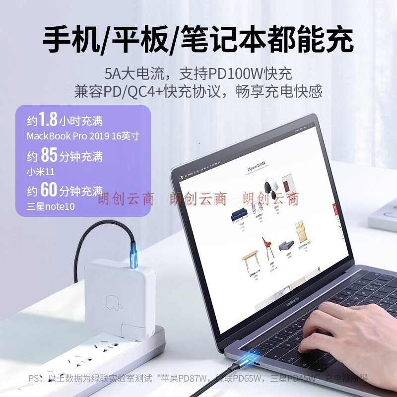 绿联 双Type-C数据线PD100W快充5A充电器c to c线通用 1米