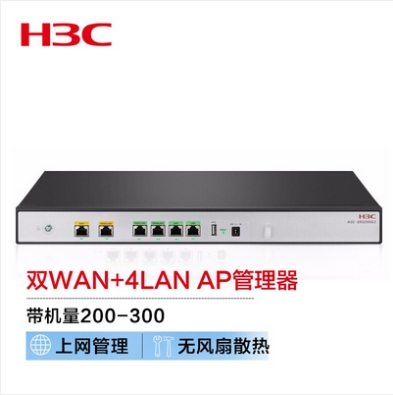新华三（H3C）ER3260G3 双WAN+4LAN千兆企业级有线高速路由器 带机200-300 上网行为管理/AP管理器 